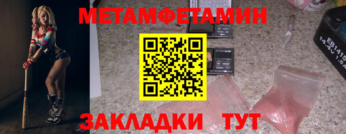 АМФ Premium Еманжелинск