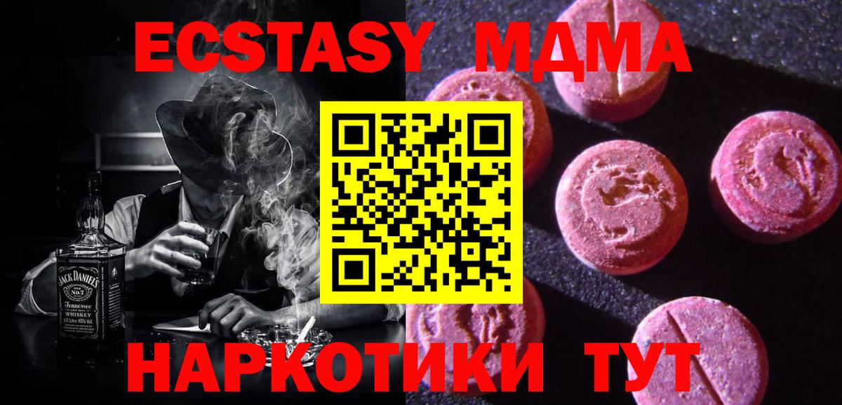 Экстази бентли  ЭКСТАЗИ XTC  Вход с VPN  Еманжелинск 