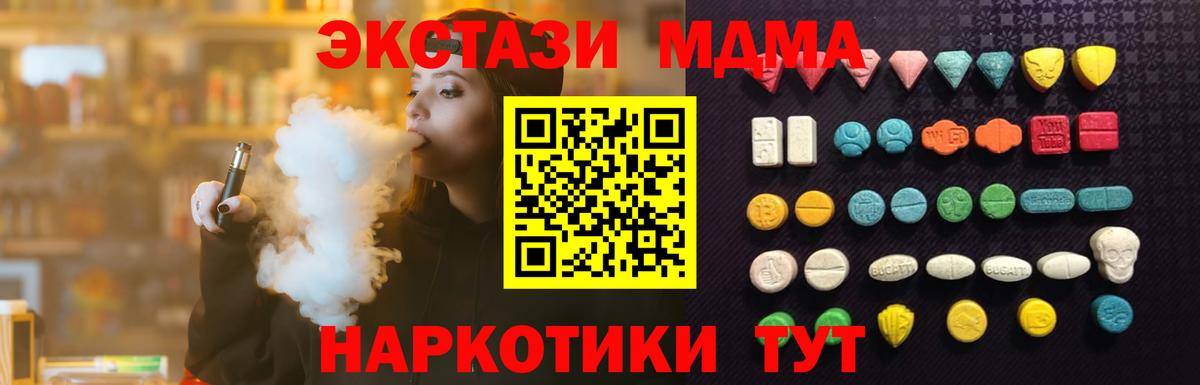 Экстази VHQ Еманжелинск