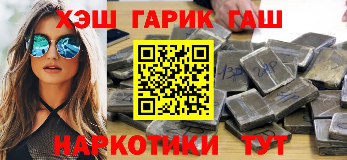 Гашиш AMNESIA HAZE Еманжелинск