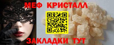 PSILOCYBIN Янаул