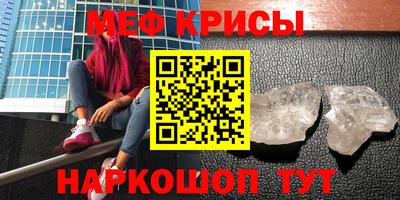 прущая мука Шебекино