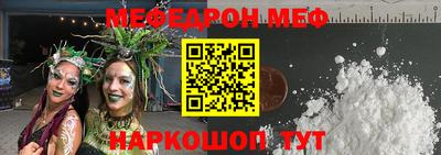 MESCALINE Ярославль