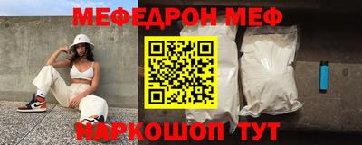 метамфетамин Анжеро-Судженск