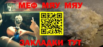 стафф Ярцево