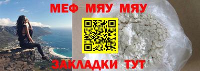 мдма Шелехов