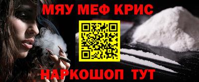 прущая мука Шебекино