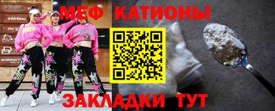 мдма Шелехов