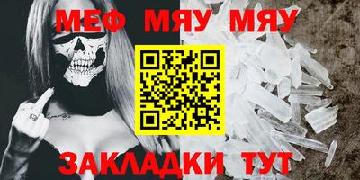 прущая мука Шебекино