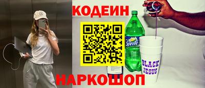 мдма Шелехов