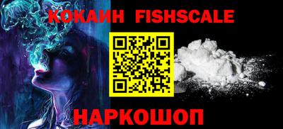 дживик Шахты