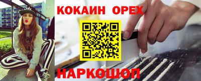 дживик Шахты