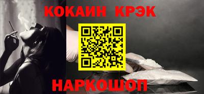 прущая мука Шебекино