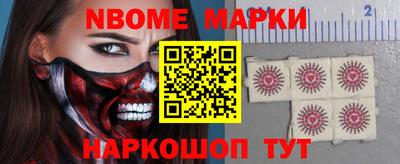 стафф Ярцево