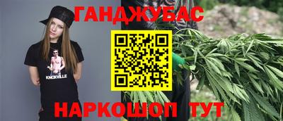метамфетамин Анжеро-Судженск