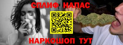 мдма Шелехов