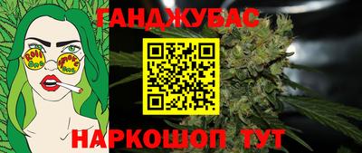дживик Шахты