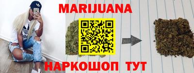 мдма Шелехов