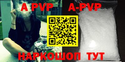 мефедрон VHQ Анапа