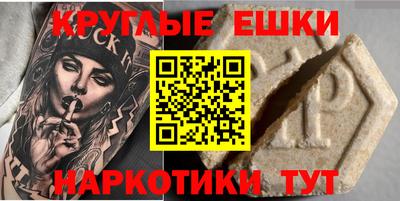MESCALINE Ярославль