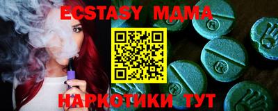прущая мука Шебекино