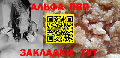 мдма Шелехов