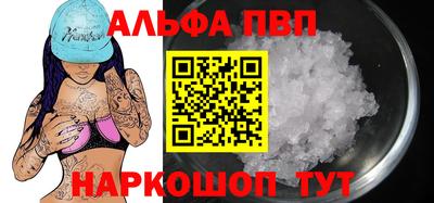 стафф Ярцево