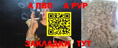 стафф Ярцево