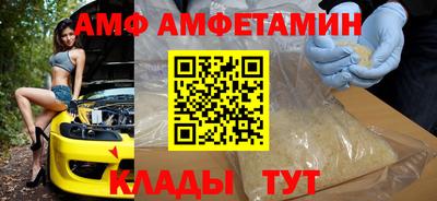 PSILOCYBIN Янаул