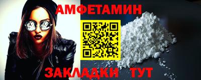 мефедрон VHQ Анапа