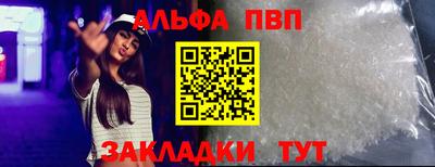 прущая мука Шебекино