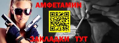кокаин премиум Ангарск