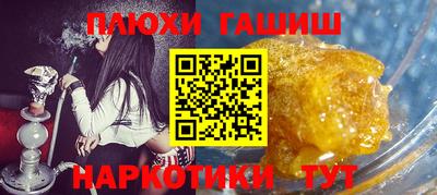 стафф Ярцево