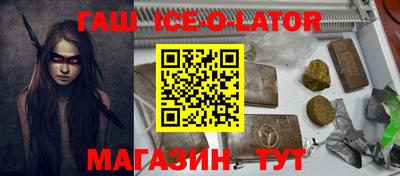 мдма Шелехов