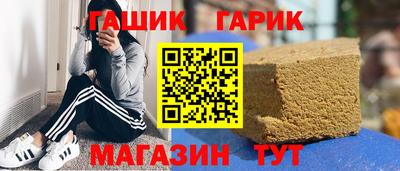 дживик Шахты