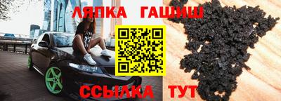 мдма Шелехов