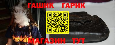 стафф Ярцево