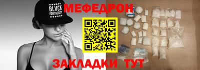 PSILOCYBIN Янаул