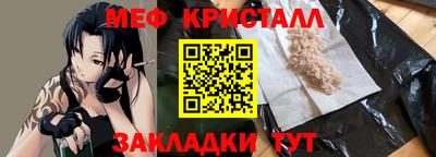 MESCALINE Ярославль