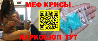 кокаин премиум Ангарск