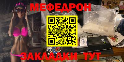 PSILOCYBIN Янаул