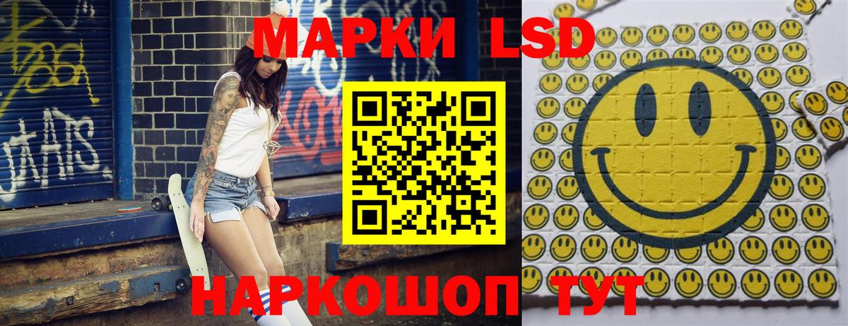 Марки N-bome 1,5мг Еманжелинск
