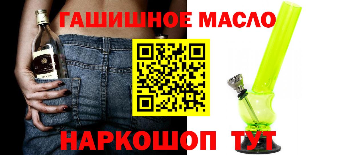 Дистиллят ТГК концентрат  Дистиллят ТГК вейп с тгк  Вход с VPN  Еманжелинск 
