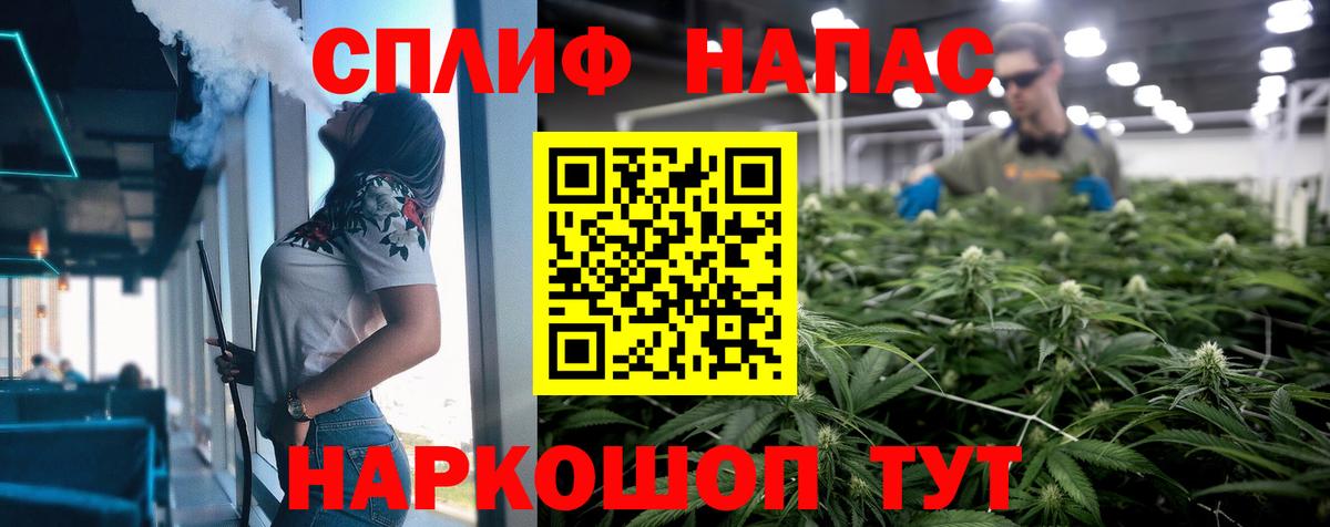 Шишки марихуана Amnesia Еманжелинск